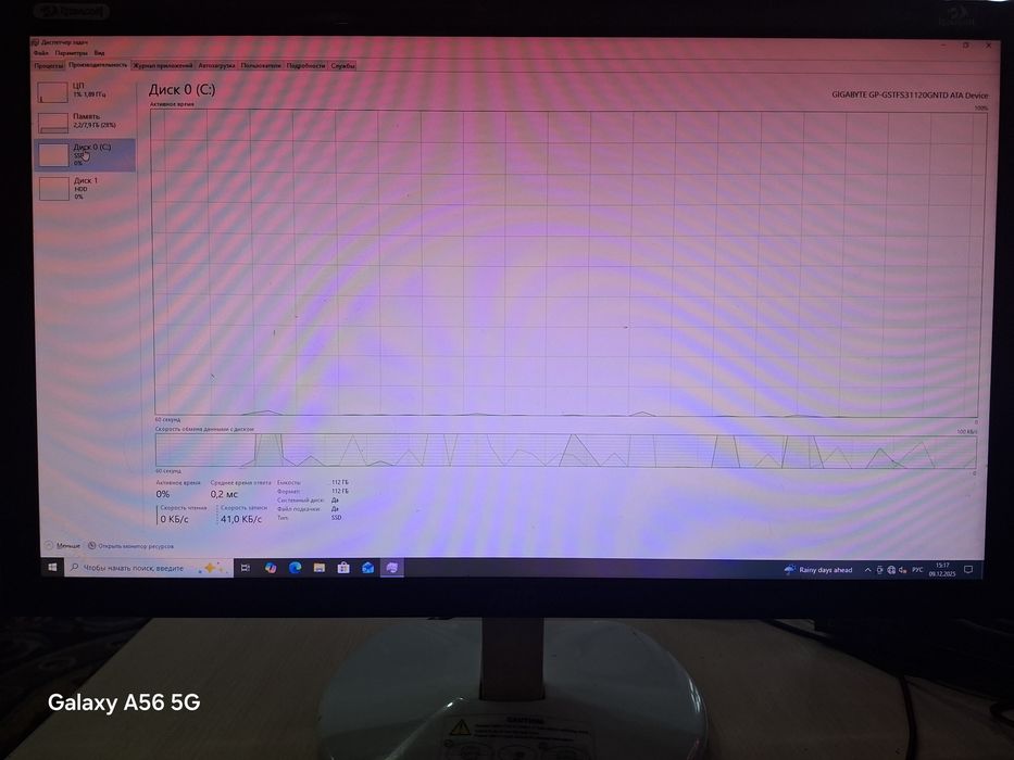 Kompyuter Nastolniy !!SROCHNA!!
