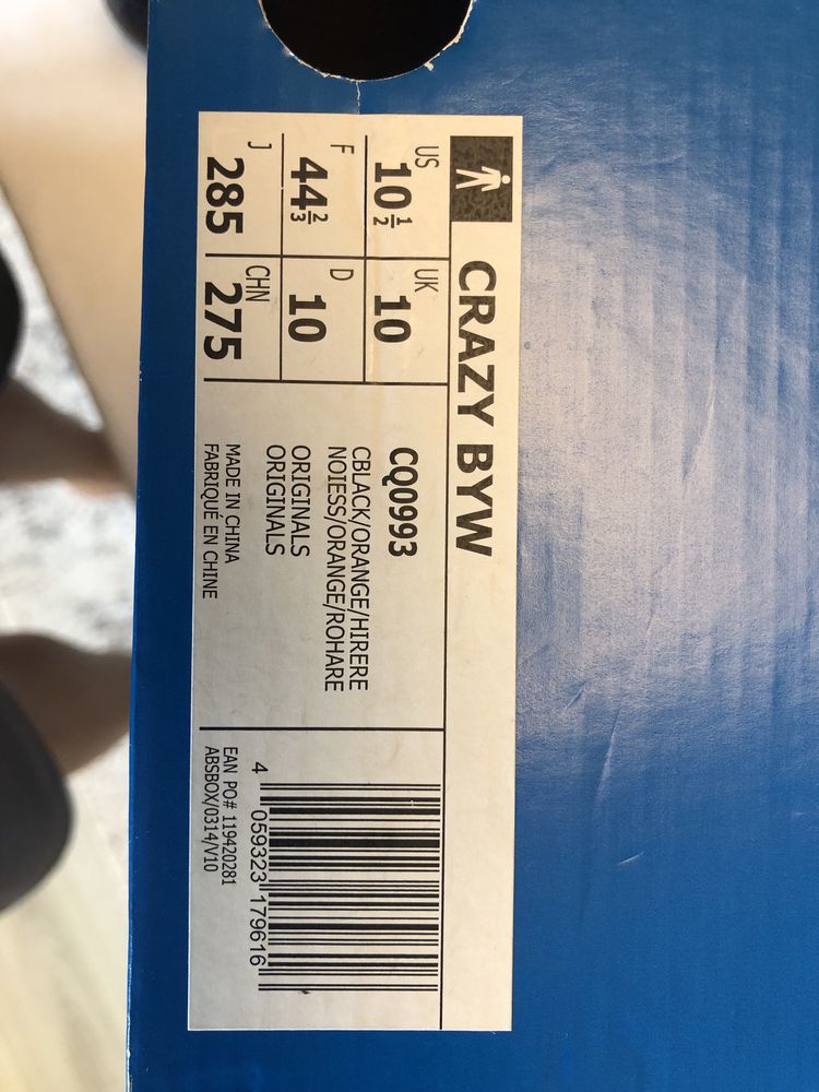 Мъжки маратонки Adidas Crazy BYW