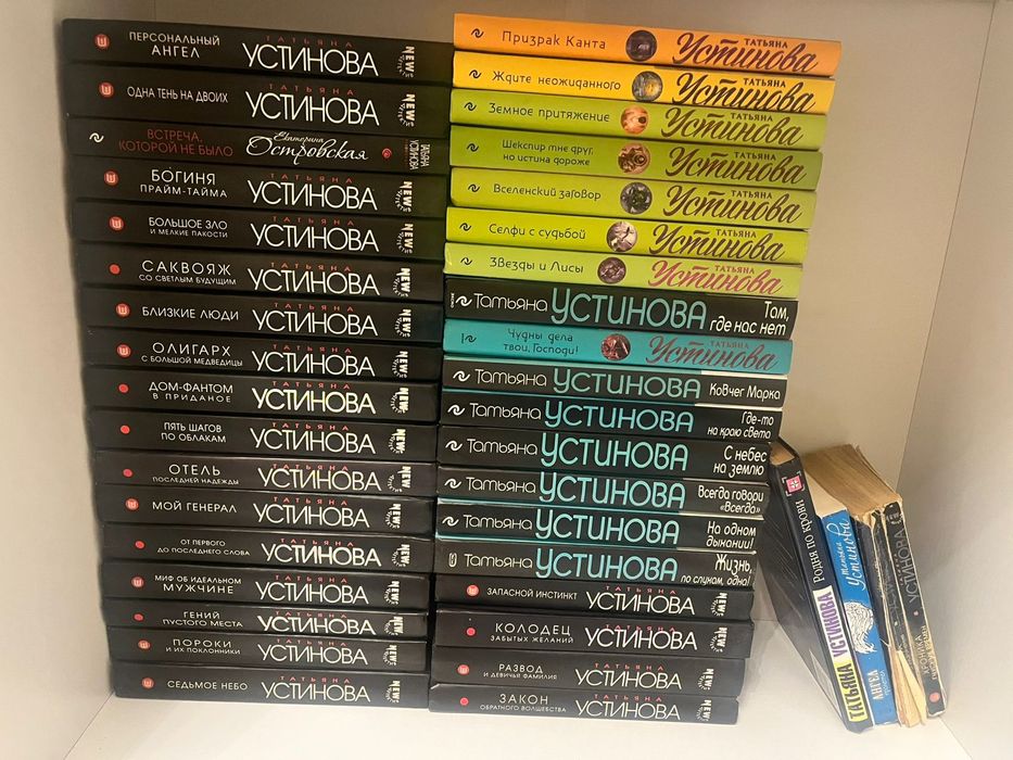 Книги в отличном состоянии