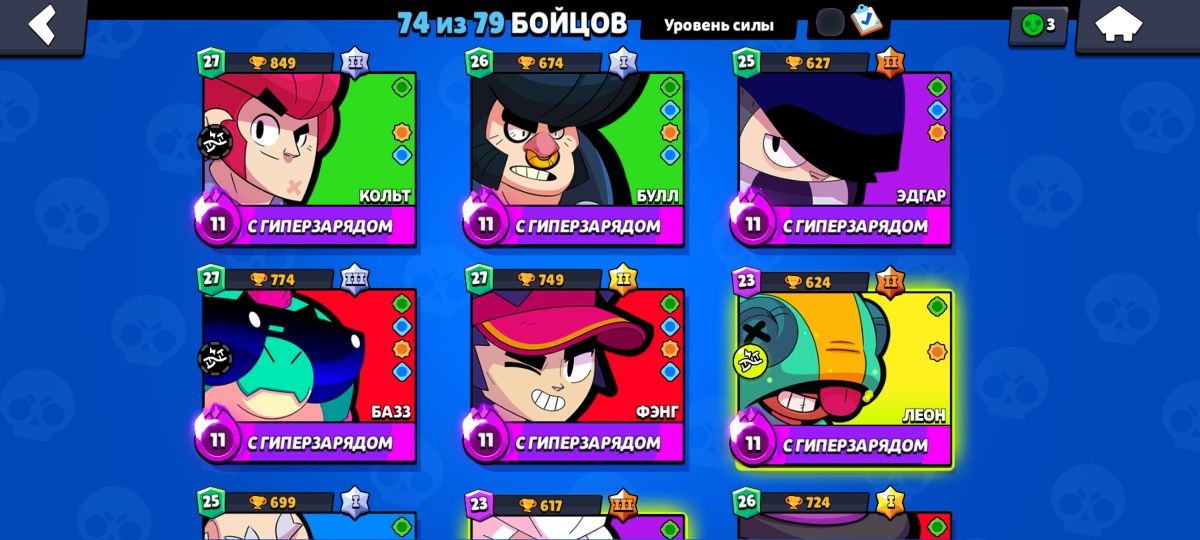 Brawl Stars аккаунт