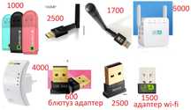 Усилитель сигнала Wi-fi Адаптер Wi-fi/Dongle блютуз Bluetooth 4.0 5.0