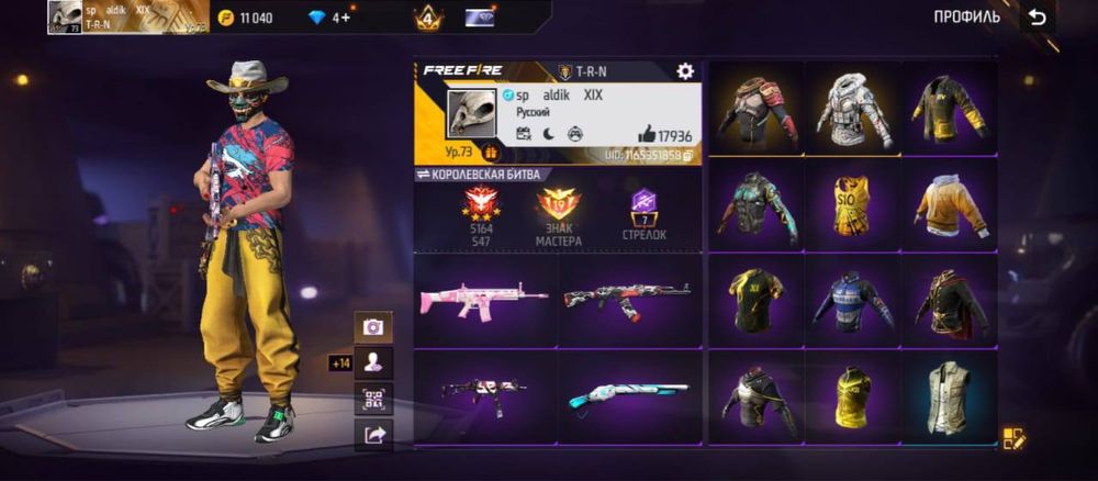 осы акк сатылады олдовский багасы 4500 тг