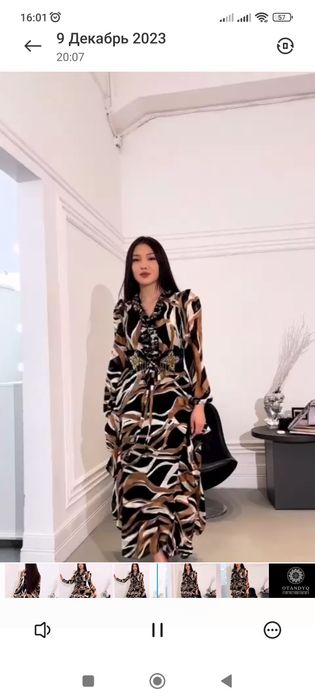 Ханшайым койлек шикарное