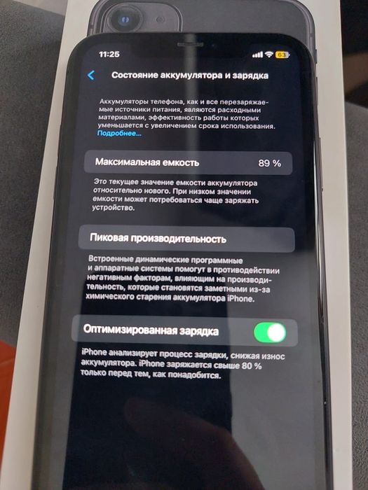 Продам айфон 11 в отличном состоянии