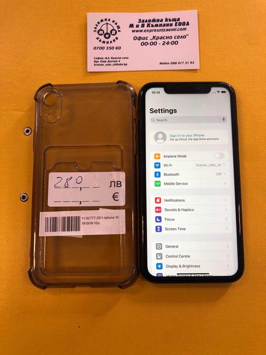 Iphone Xr 64gb  92% batt