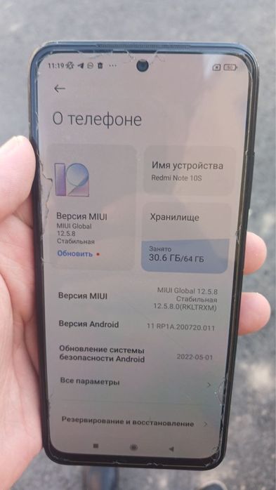 Redmi Note 10 S. 64 gb