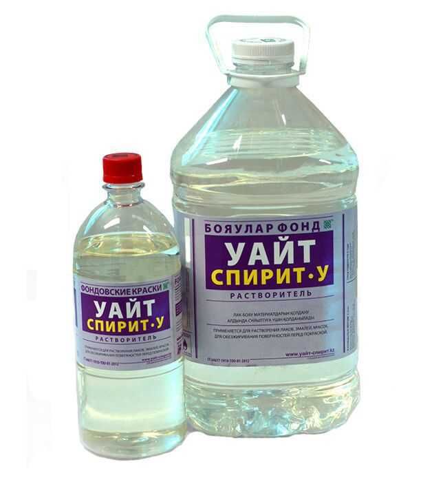 Продам уайт спирит