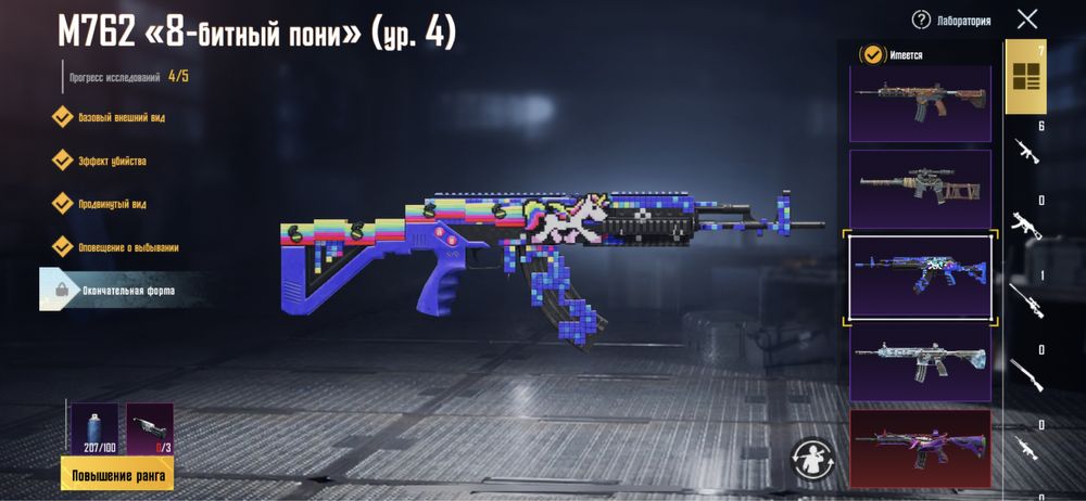 Продается аккаунт pubg mobile с шутом 7уровня