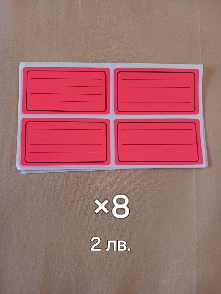 Учебни помагала за 7 клас