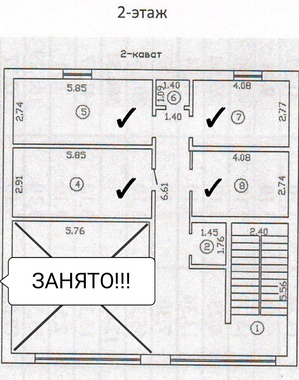 Аренда 2го этажа.