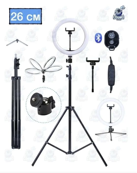 Кольцевая лампа+штативы