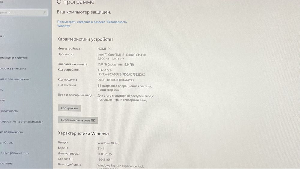 i5-10400F Kompyuter keys