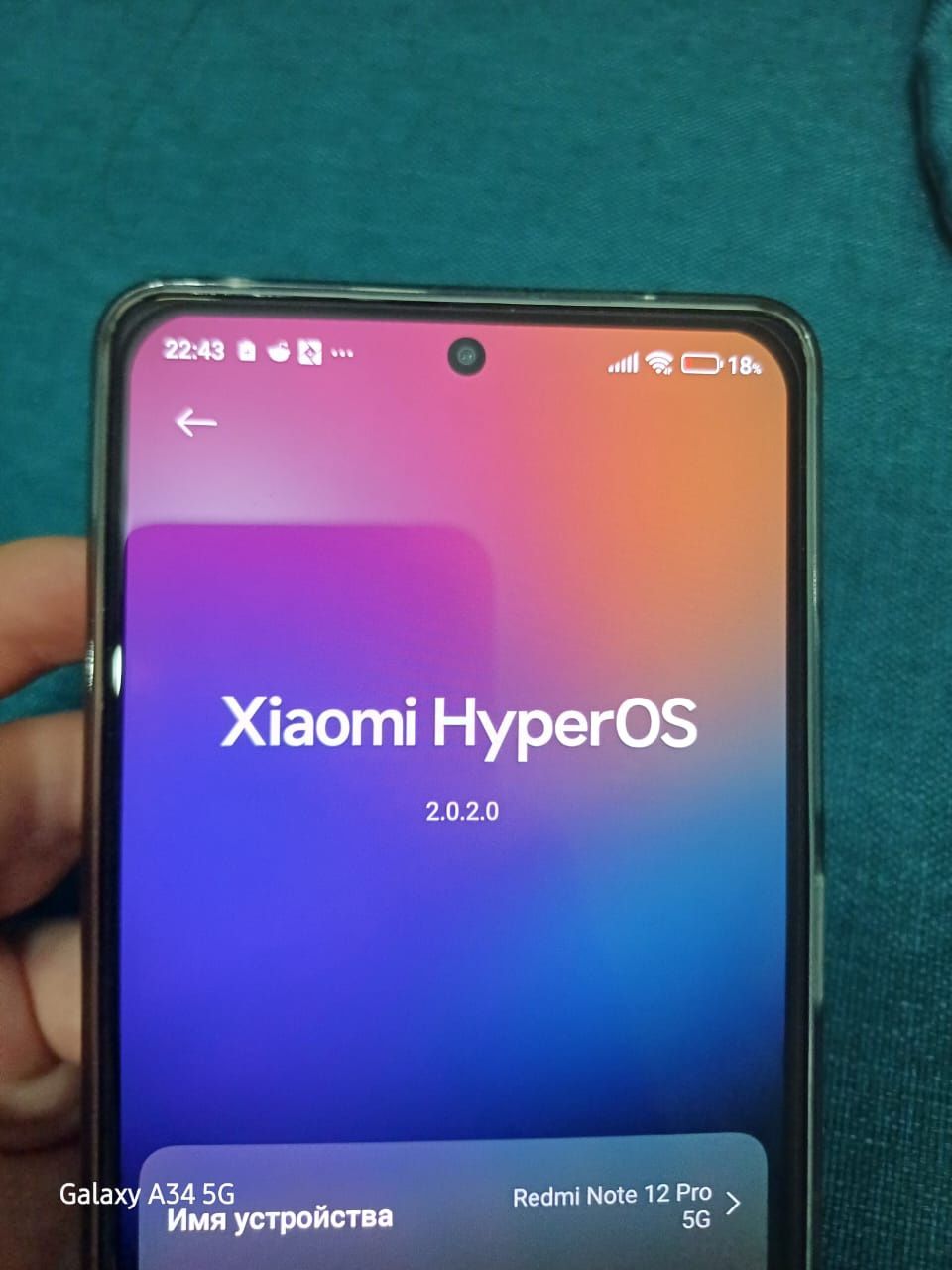 Redmi Note 12 pro 5g смартфон