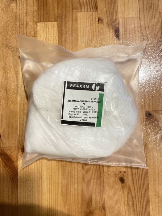 Алюмокалиевые квасцы