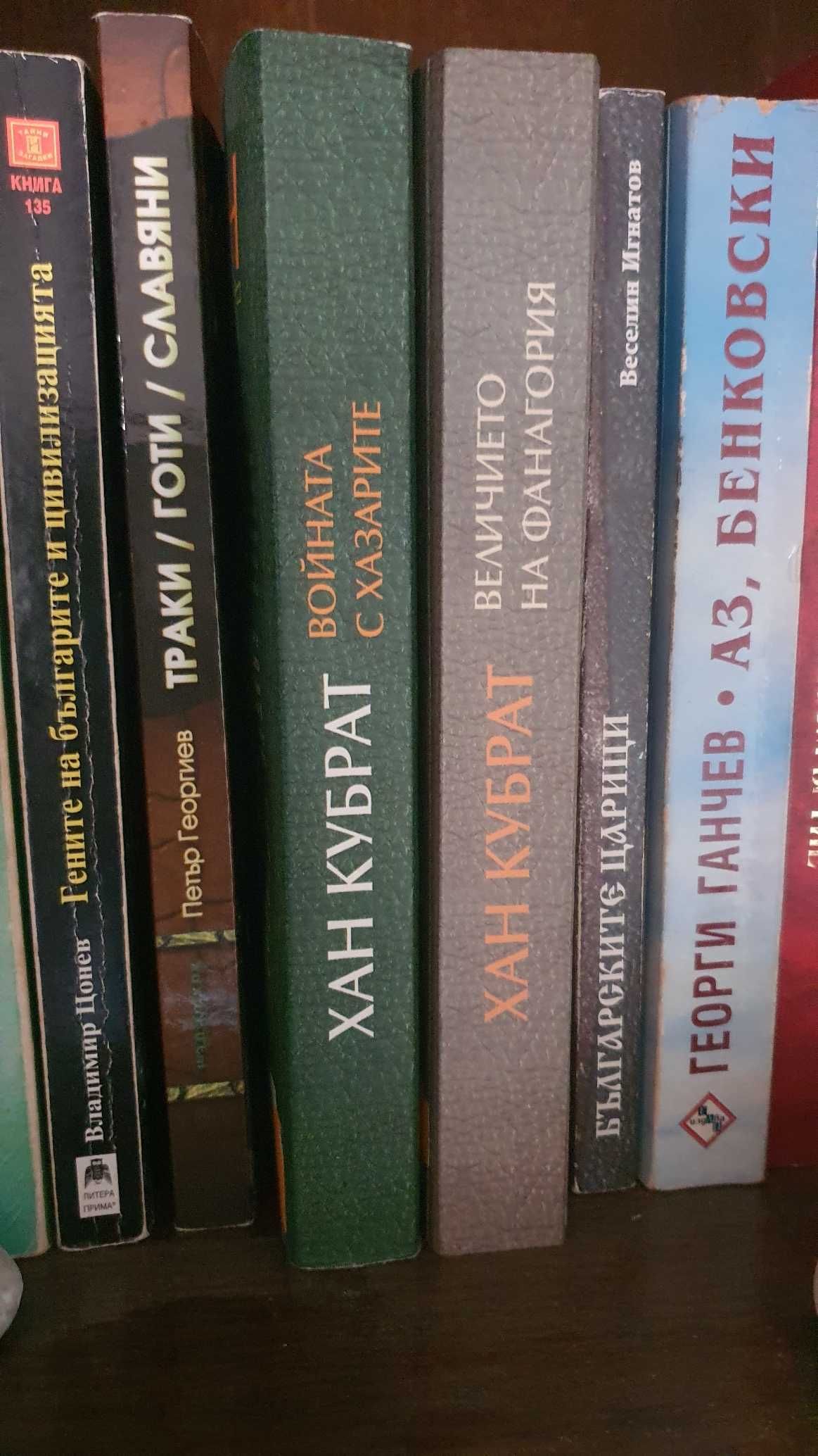 Книги история роман