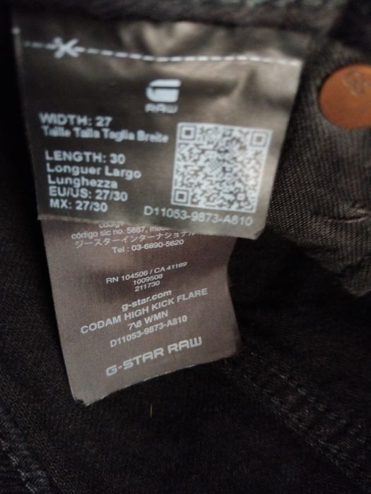 G star raw -codam high kick flare 7/8 -дамски дънки