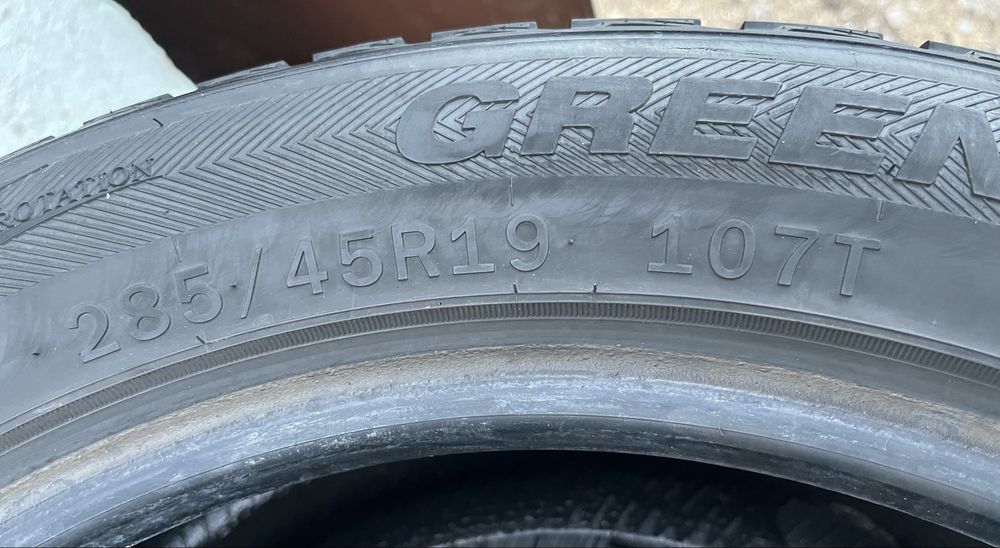 Спорт Пакет 19 х5 като нови 24дот 7+мм
