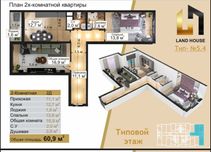 Кредит 17.5%  Sergili Bobur mahalla  2xona 9-etaj. 61kv