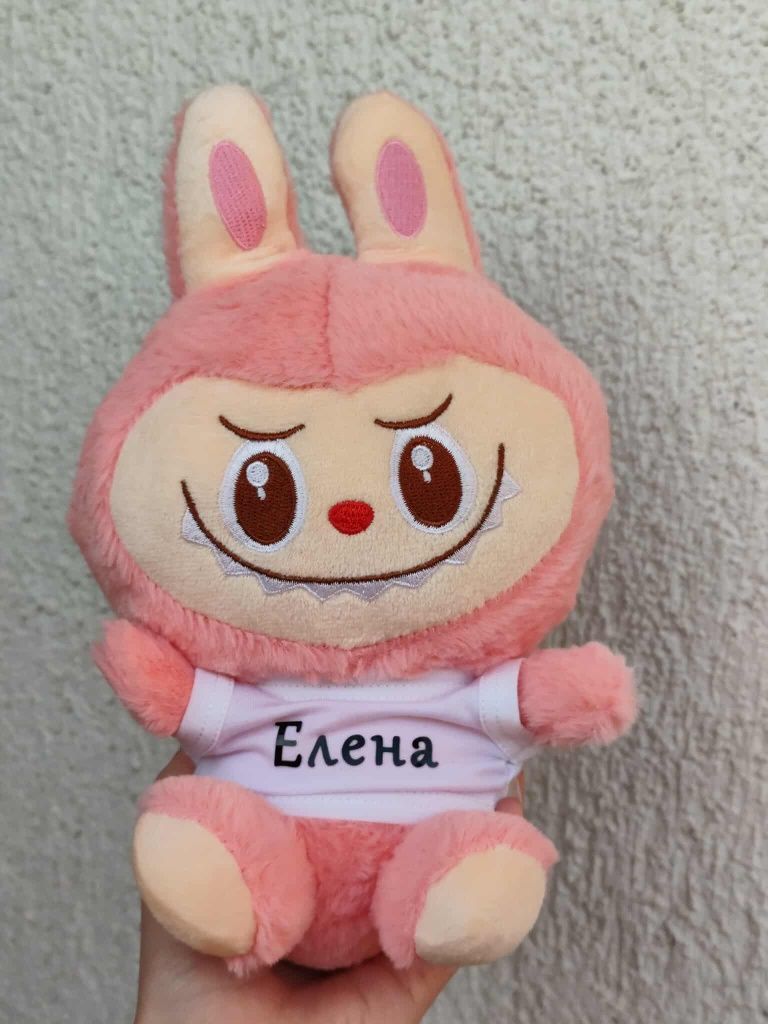Плюшена играчка Лабубу с дрешка с име