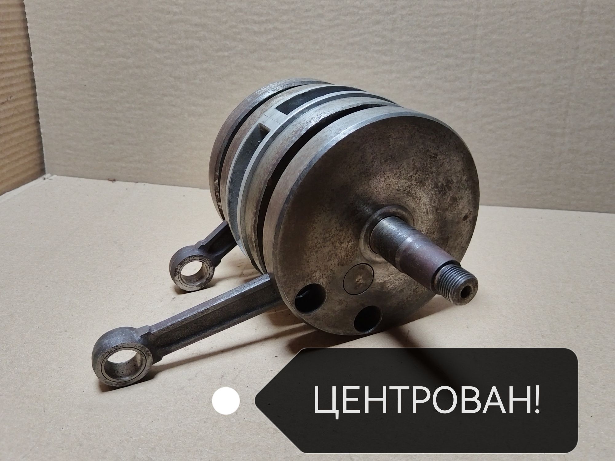 ОТЛИЧЕН Колянов Вал За ЧЕЗЕ 350 12В.