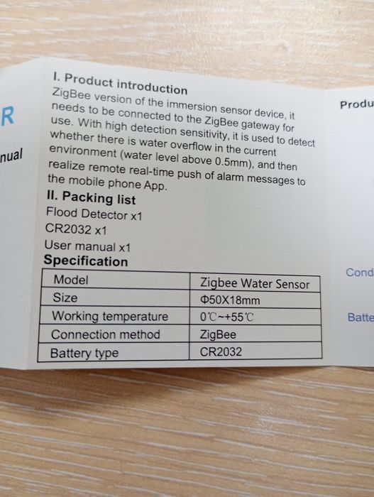 Датчик за вода, теч