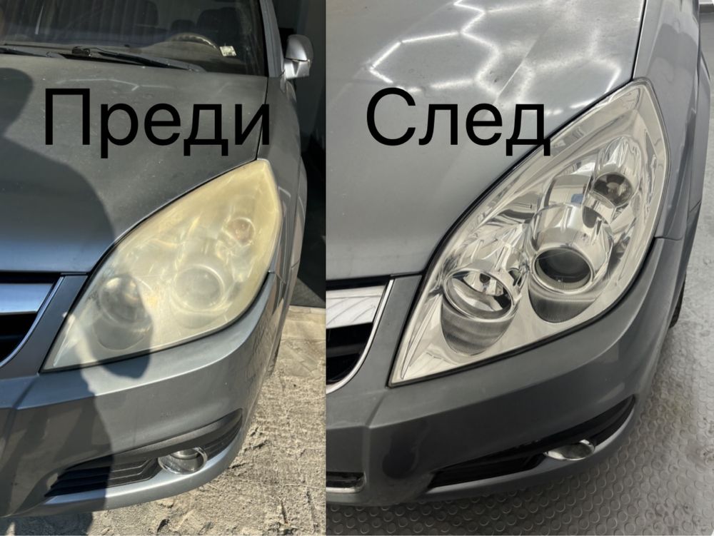 Затъмняване на стъкла с фолио / Полиране на фарове / Фолиране