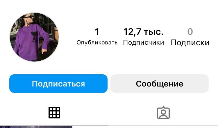 Инстаграм страница на 10к за 25тыс, гарантия!