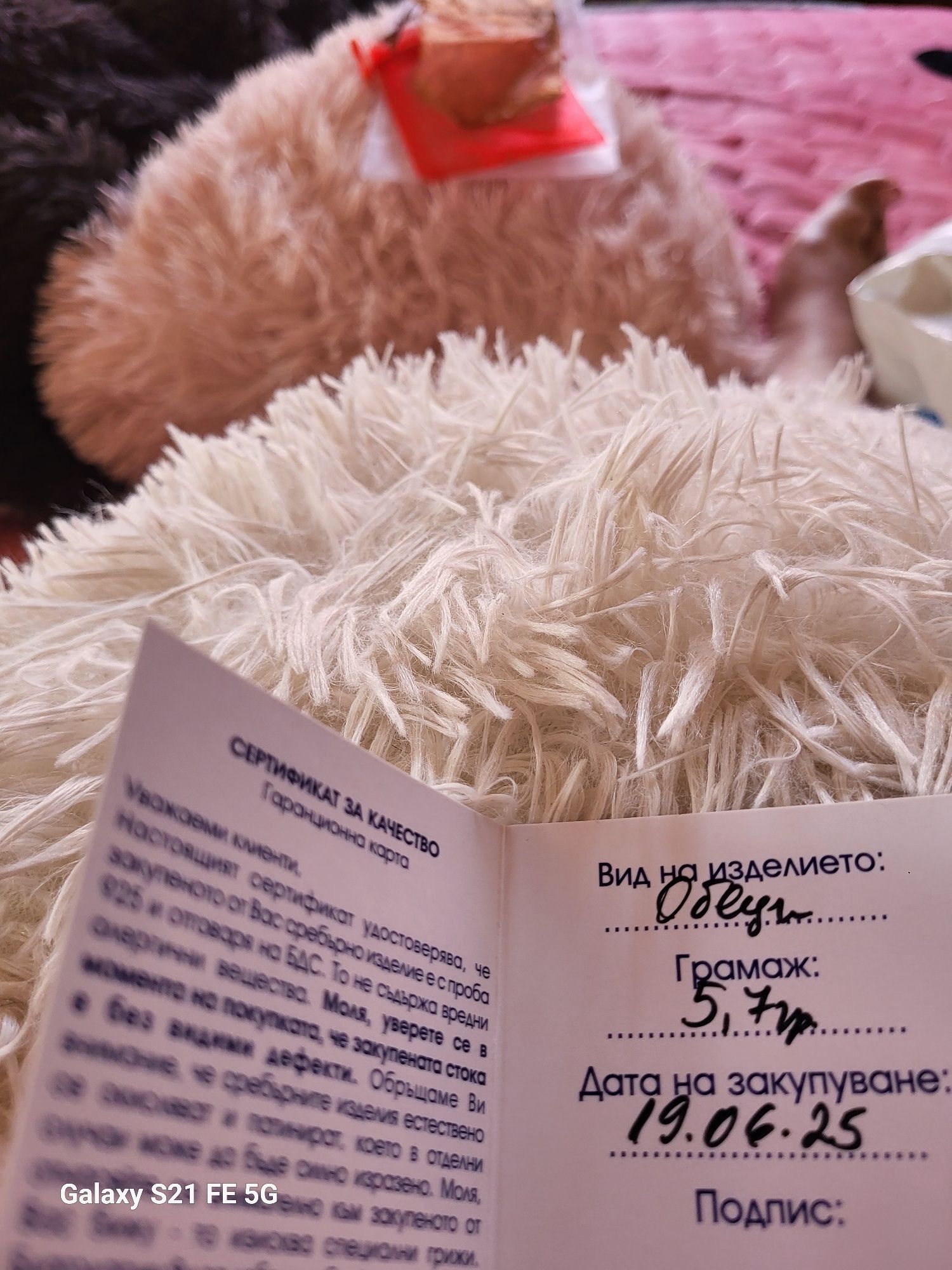 Сребърни обеци и сребърен пръстен!