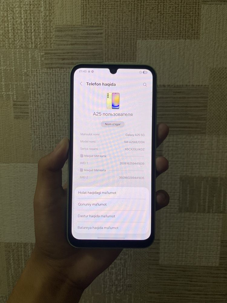 Samsung Galaxy A25