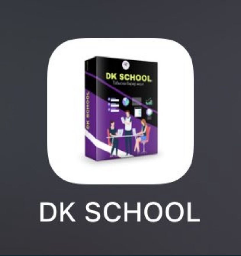 Курс Dk school