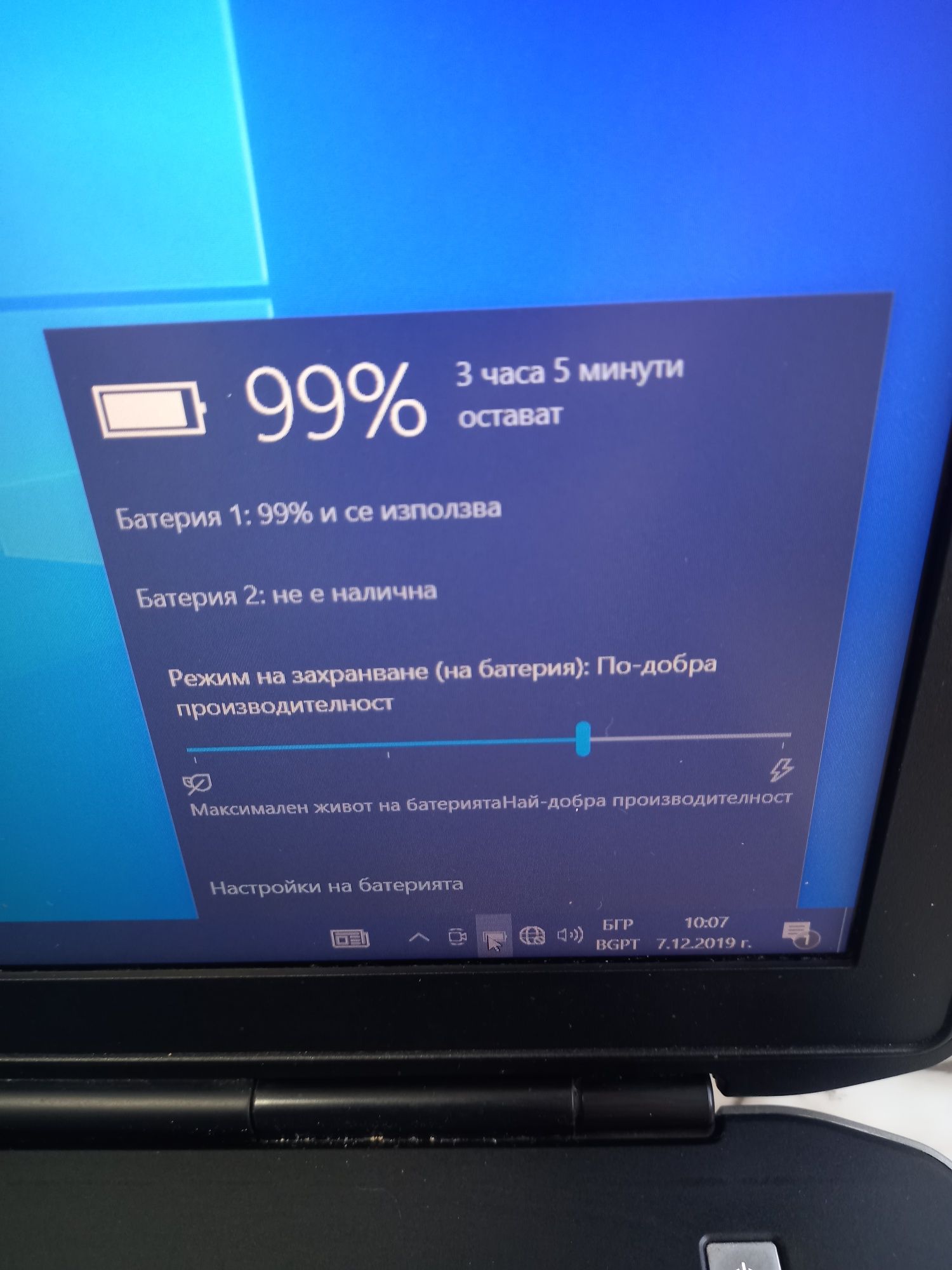 Лаптоп Dell E5530 15.6 FHD Intel Core I7 -3520M 8/16gb ssd