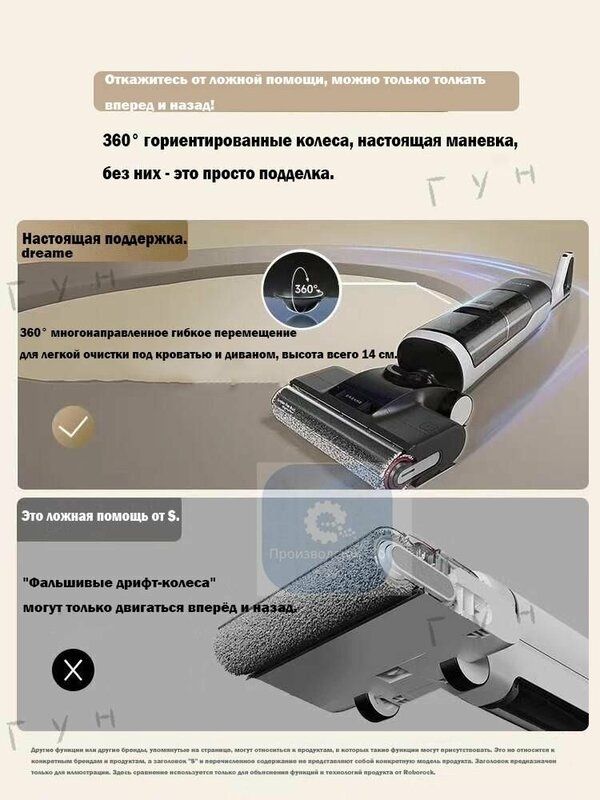 Беспроводной пылесос Dreame-H20Ultra W9