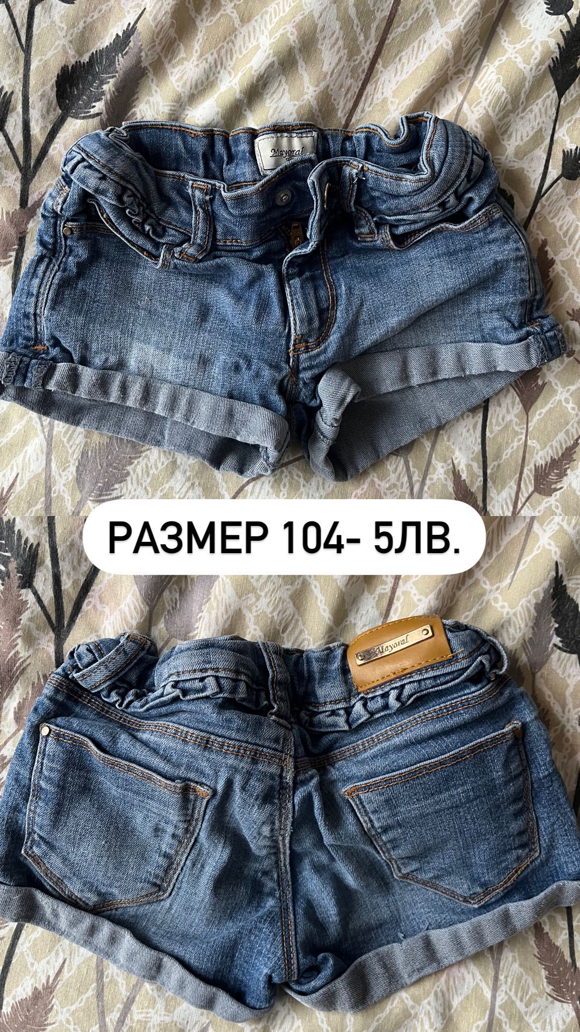 Детски рокли 104см.