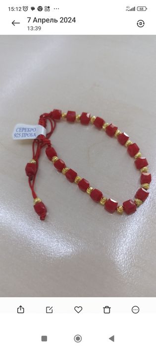 Күміс нить сатылады Туркия