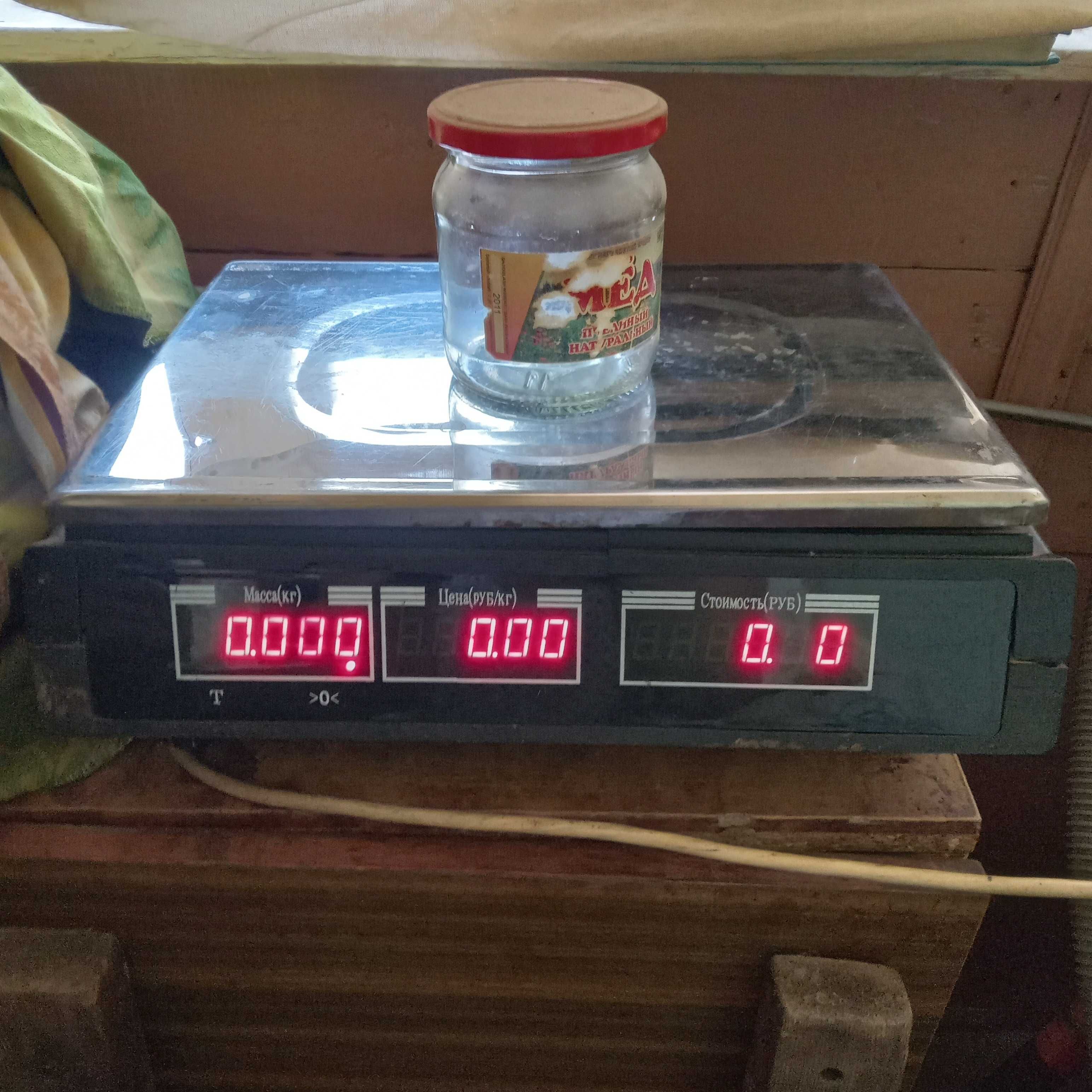Весы для магазина