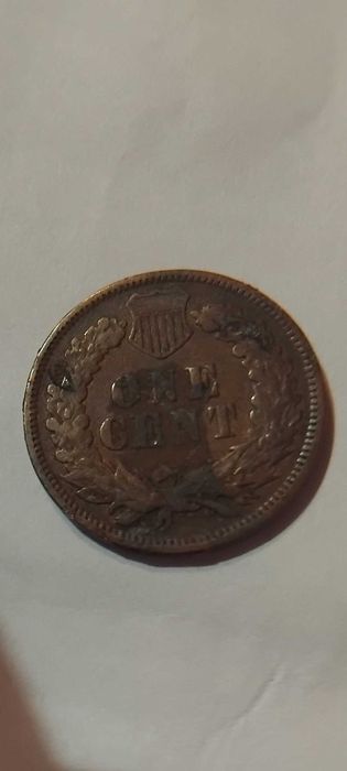 Стара монята 1905 г