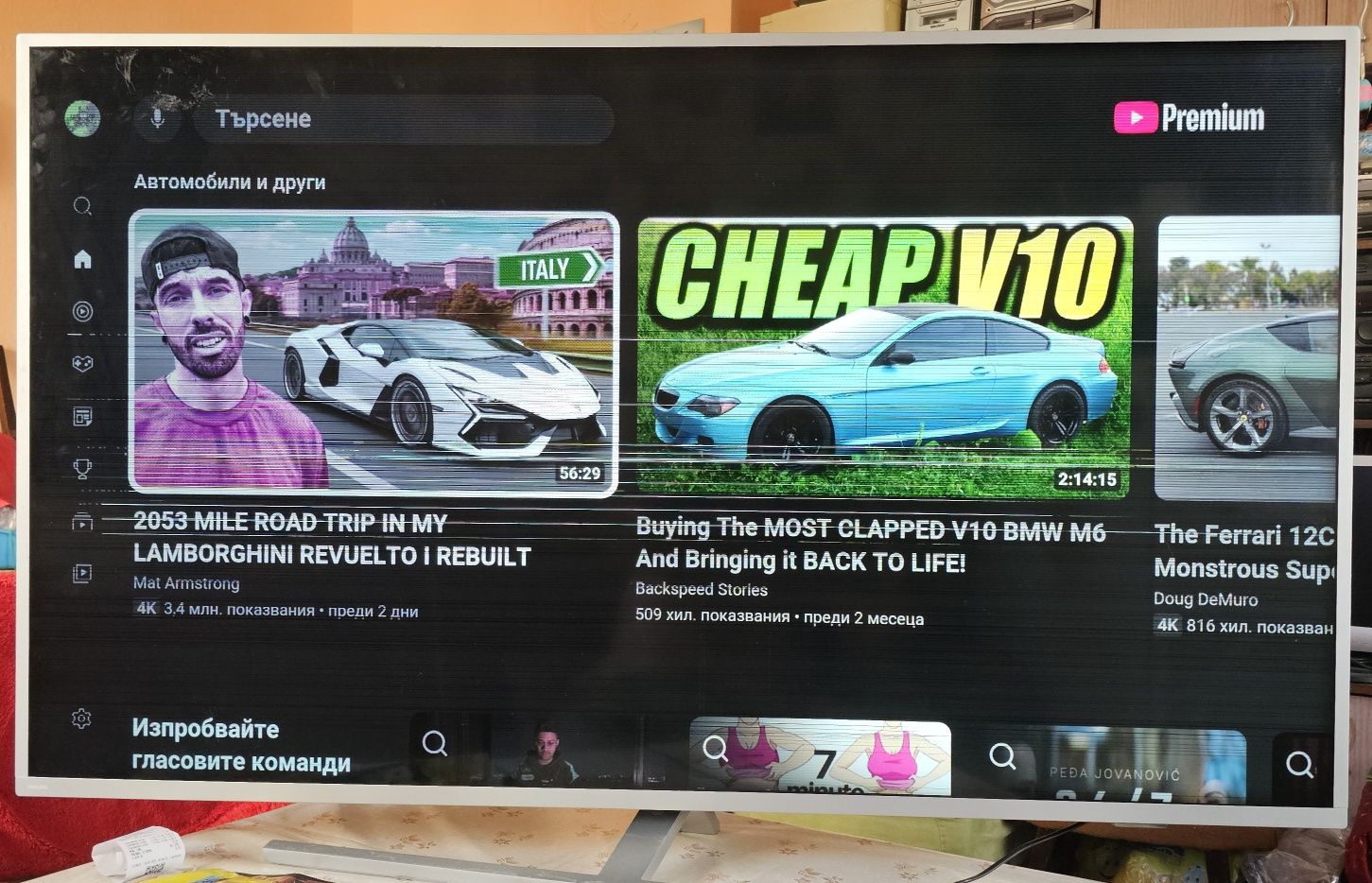 Рhilips 58pus8535 12 4K UHD LED Android TV за части или ремонт