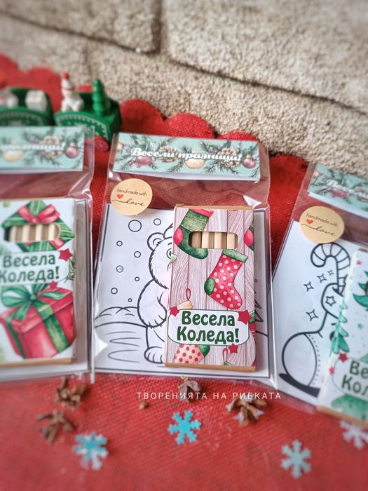 Коледен комплект за оцветяване за деца