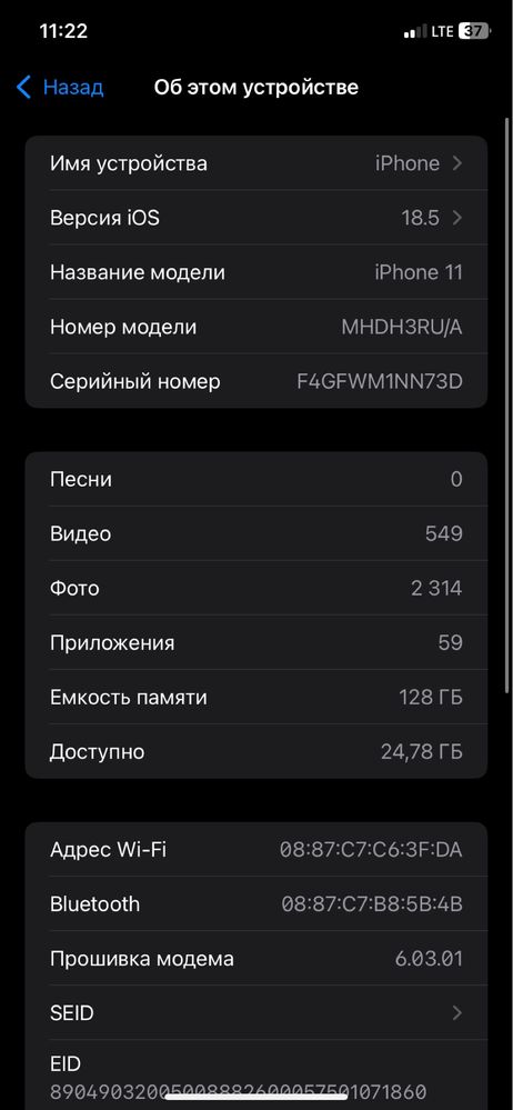 Iphone 11 128 talk 87 yomkst xozr karopkasi yoq yoqolb qoldi