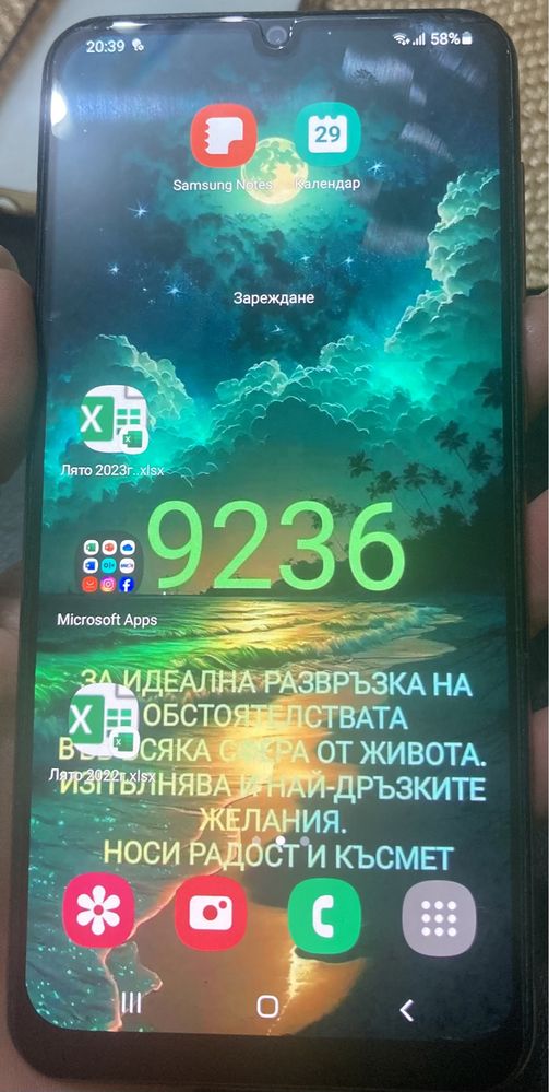 Самсунг А50