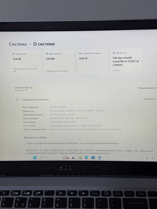 Kuchli Noutbuk Acer Aspire 5