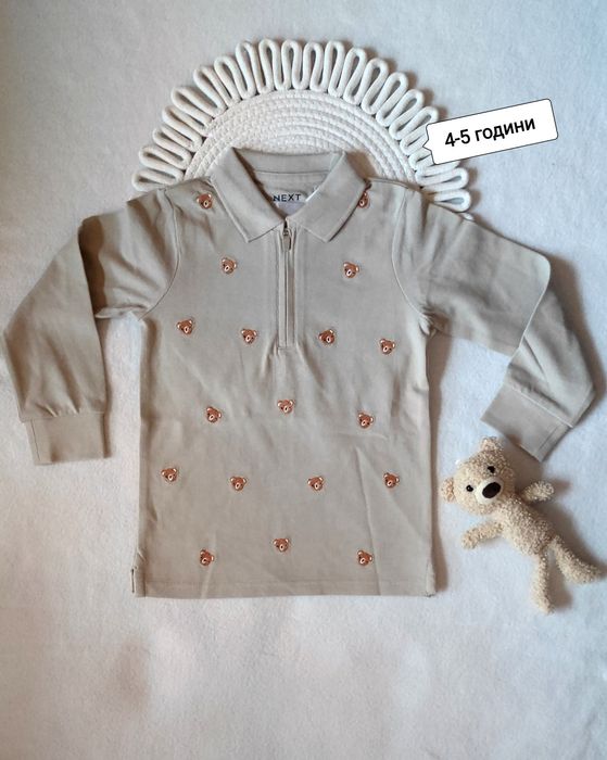 Нови дрехи NEXT внос от Англия