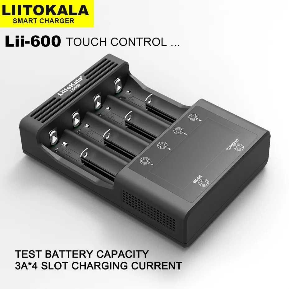 Универсално зарядно у-во Liitokala Lii-600 3000mА на 220V