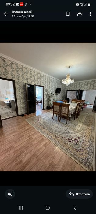 дом в Жанаталапе