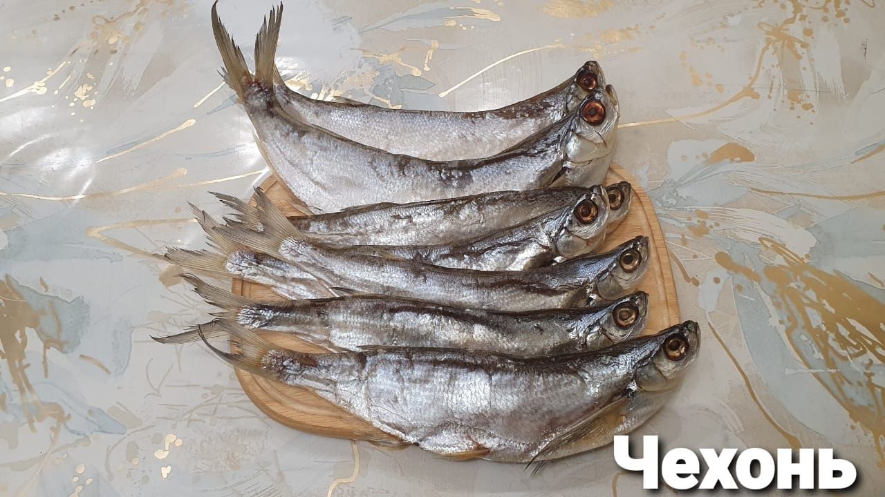 Вкусная вяленая рыба