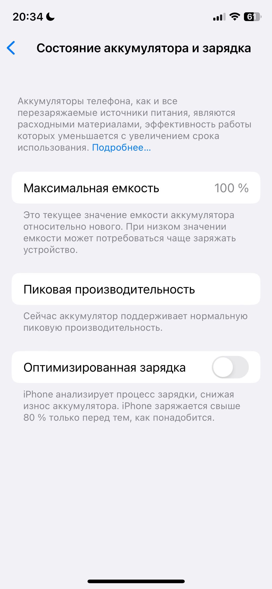 Iphone x 64 ideal turipti