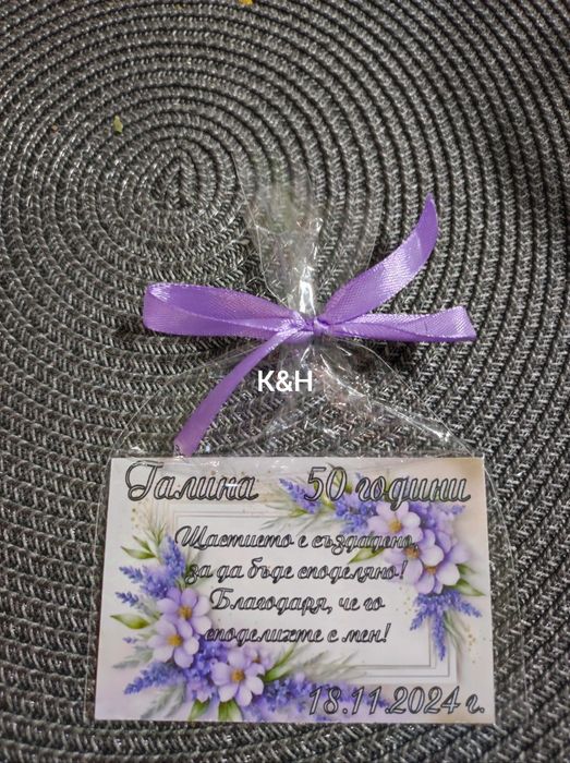 Магнити със снимка подаръци за гости Погача Рожден ден