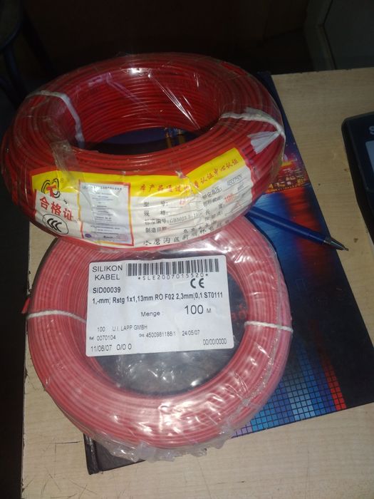 Провода, электроавтоматы