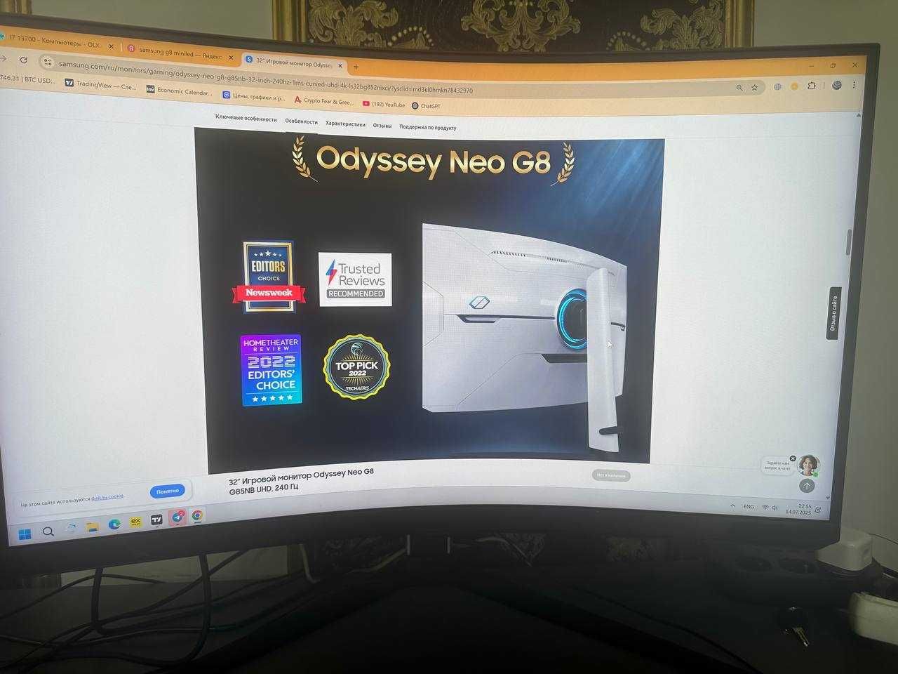 Очень мощный компьютер RTX 4070TI