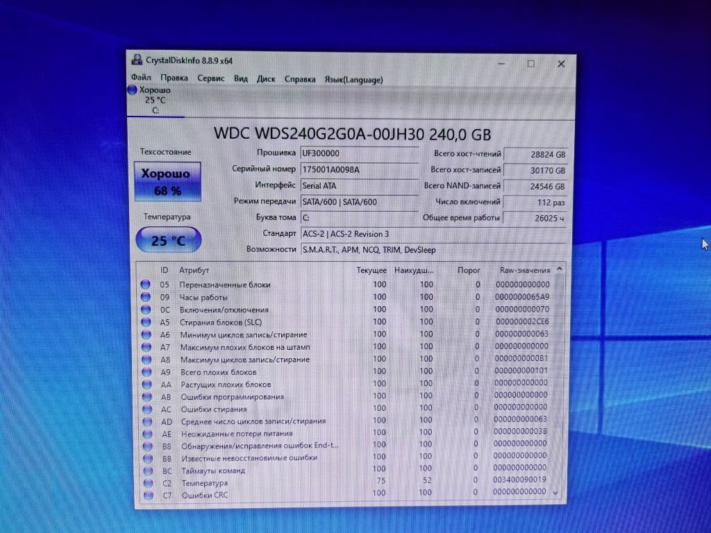 Системные блоки офисные в хорошем состоянии i3-6100
